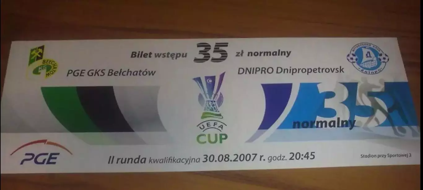 Футбол. Билет ГКС Польша - Днепр Днепропетровск 2007-2008