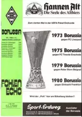 Боруссия Германия - Эйнтрахт Айнтрахт 1980 финал кубок УЕФА
