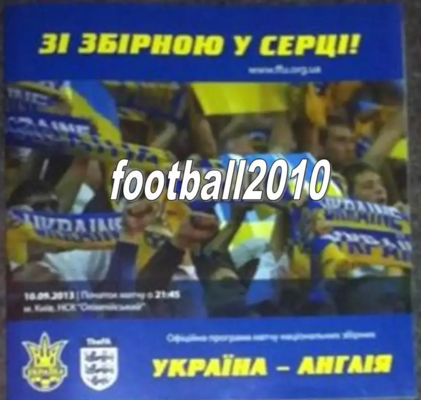 Украина - Англия 2013