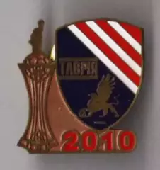 Знак Таврия - обладатель Кубка Украины 2010