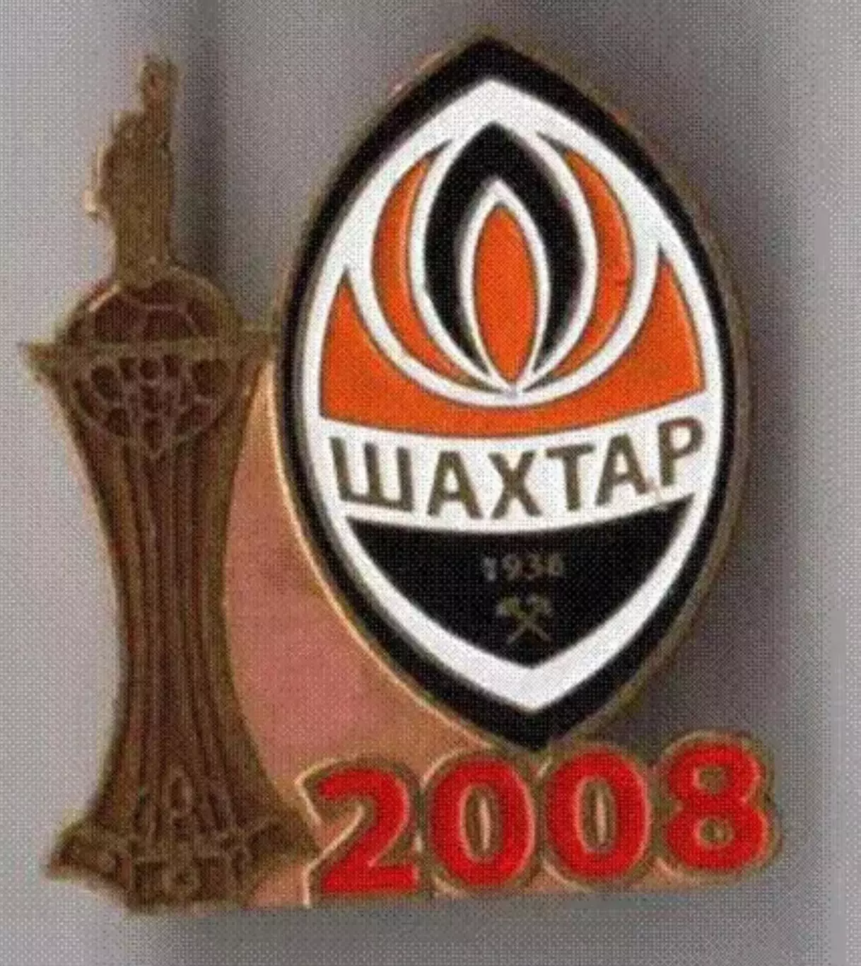Знак Шахтер Донецк - обладатель Кубка Украины 2008