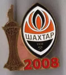 Знак Шахтер Донецк - обладатель Кубка Украины 2008