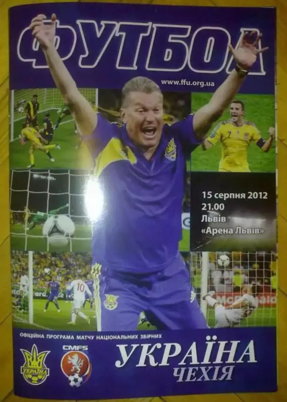 Украина - Чехия 2012