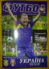 Украина - Чехия 2012