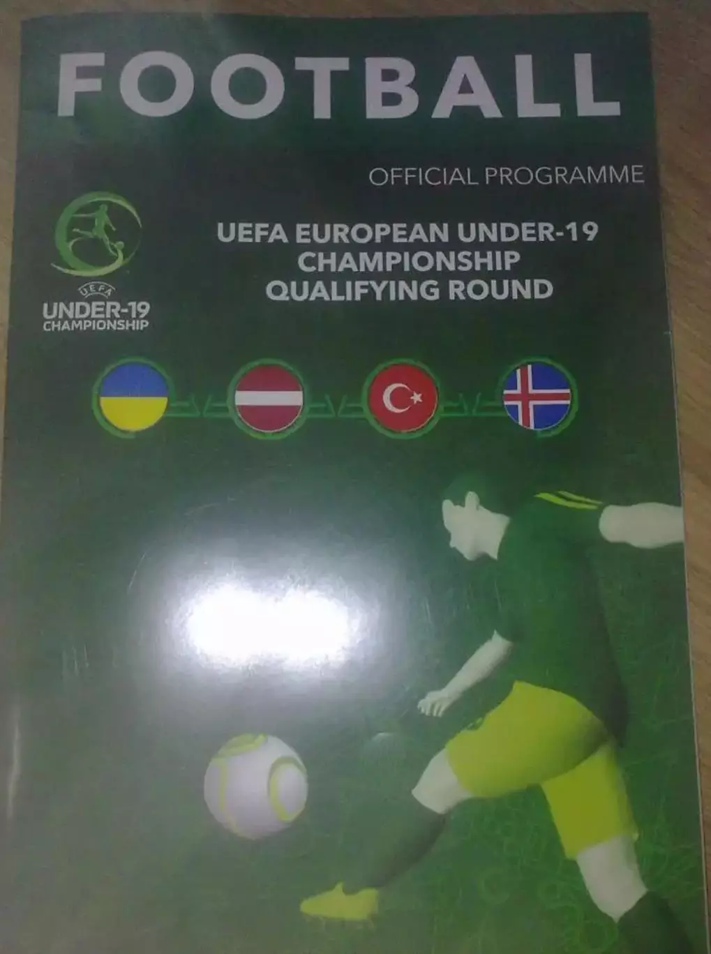 Программа Турнир U-19 Украина, Латвия, Турция, Исландия 2016