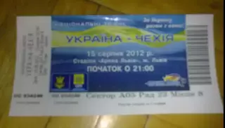 Билет Украина - Чехия 2012 Львов