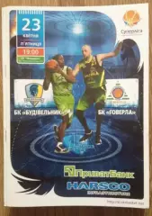 Баскетбол. Будивельник Киев - БК Говерла Ивано-Франковск 2009-2010