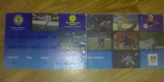 Билет Украина - Беларусь 2001 U-21 + Динамо Киев - Кривбасс Кривой Рог 2000-01