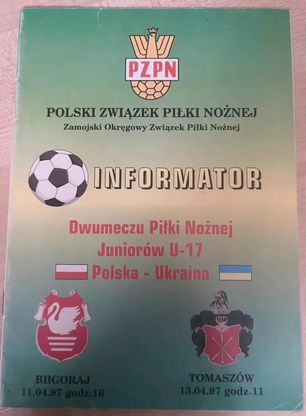 Польша - Украина 1997 сборные U-17