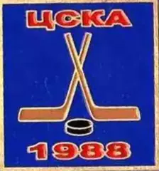 Знак. Хоккей. ЦСКА Москва Чемпион СССР 1988