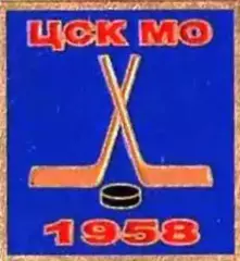 Знак. Хоккей. ЦСКА Москва Чемпион СССР 1958