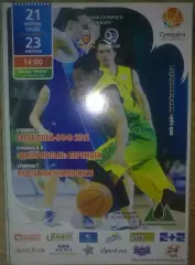 Баскетбол. Говерла Ивано-Франковск - Николаев 2010-2011
