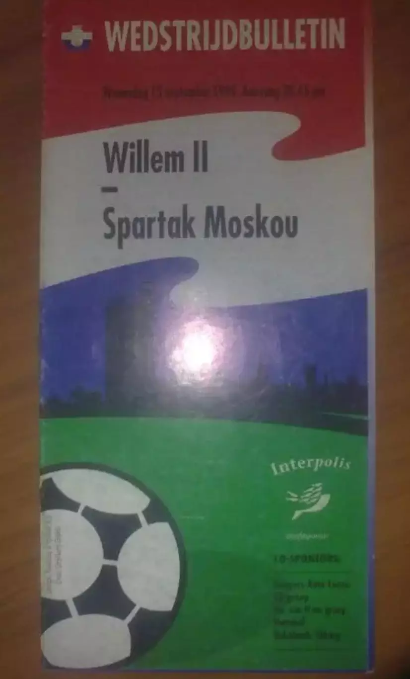 Виллем II Тилбург Голландия - Спартак Москва 1999-2000