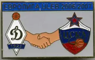 Знак. Баскетбол. ЦСКА Москва + Динамо Москва (Евролига ULEB)