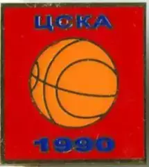 Знак. Баскетбол. ЦСКА Москва Чемпион СССР 1990