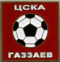 Знак футбол. ЦСКА Москва Газзаев