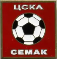 Знак футбол. ЦСКА Москва Семак