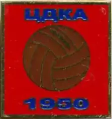 Знак футбол. ЦДКА (ЦСКА) Москва 1950
