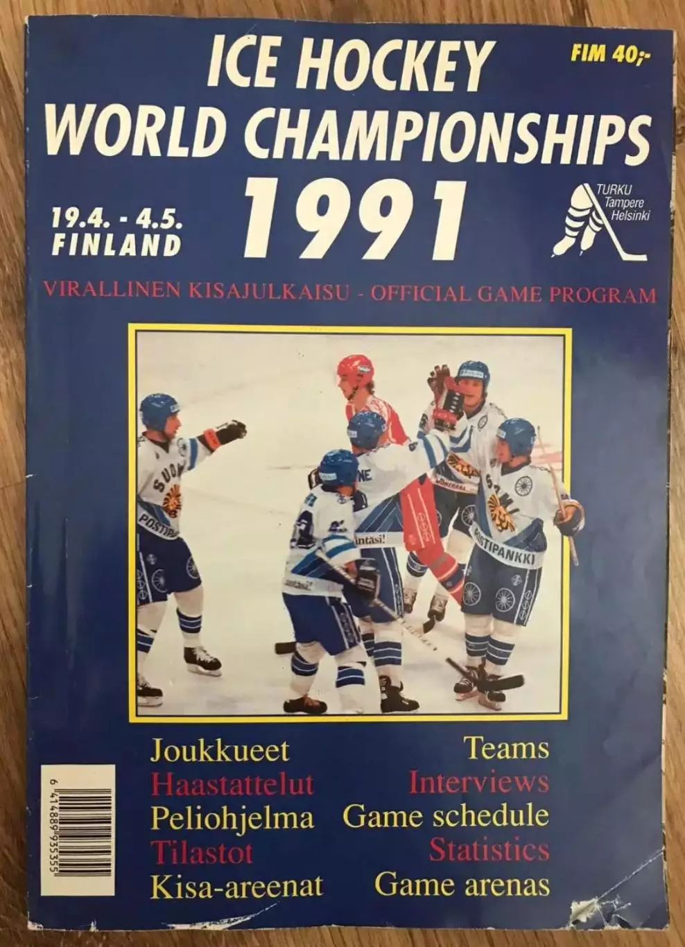 Хоккей. Программа Чемпионат Мира 1991 Финляндия - (СССР сборная)