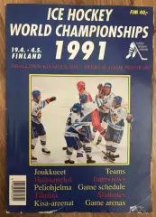 Хоккей. Программа Чемпионат Мира 1991 Финляндия - (СССР сборная)