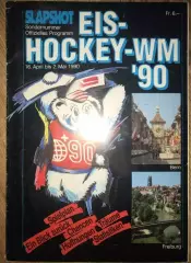 Хоккей. Чемпионат Мира 1990 в Швейцарии (сборная СССР)