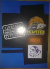 Баскетбол. БК Киев - МБК Одесса 2004-2005 (2)