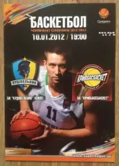 Баскетбол. Будивельник Киев - Кривбассбаскет Кривой Рог 2011-2012