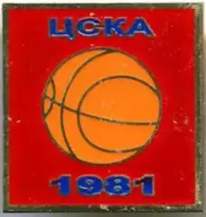 Знак. Баскетбол. ЦСКА Москва Чемпион СССР 1981