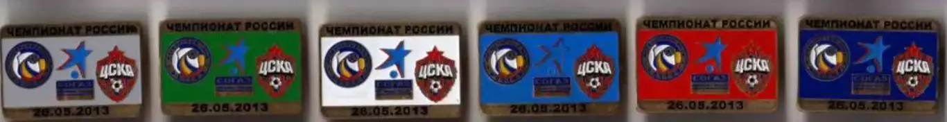 6 знаков Ростов - ЦСКА Москва 26.05.2013