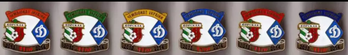 Чемпионат Украины 2013-2014. Знак Ворскла Полтава - Динамо Киев (на выбор)