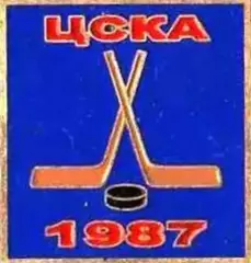Знак. Хоккей. ЦСКА Москва Чемпион СССР 1987