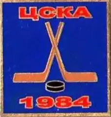 Знак. Хоккей. ЦСКА Москва Чемпион СССР 1984