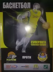 Баскетбол. БК Киев - БК Будивельник Киев 2006-2007