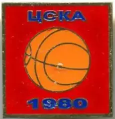Знак. Баскетбол. ЦСКА Москва Чемпион СССР 1980