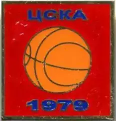 Знак. Баскетбол. ЦСКА Москва Чемпион СССР 1979