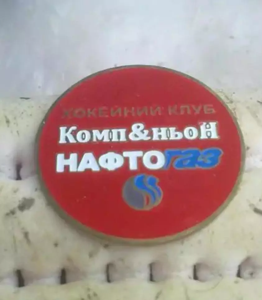 Знак. Хоккей. ХК Компаньон Киев №2