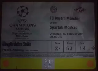 Билет Бавария Германия - Спартак Москва 13.02.2001 2000-2001