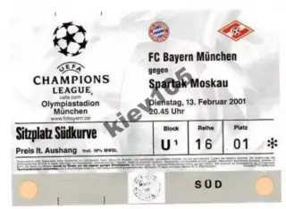 Билет Бавария Германия - Спартак Москва 13.02.2001 2000-2001