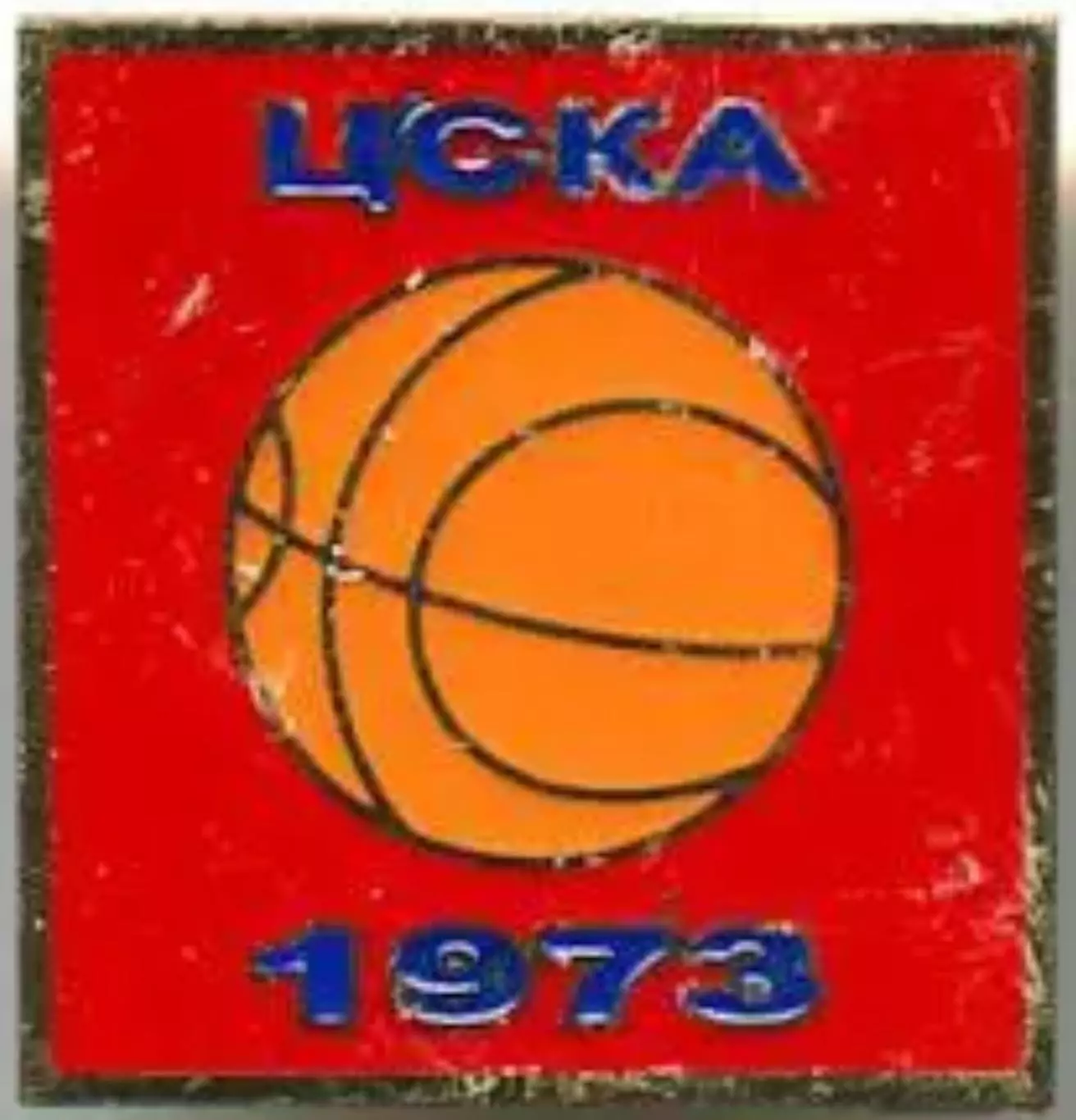 Знак. Баскетбол. ЦСКА Москва Чемпион СССР 1973