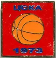 Знак. Баскетбол. ЦСКА Москва Чемпион СССР 1973