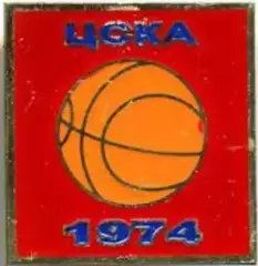 Знак. Баскетбол. ЦСКА Москва Чемпион СССР 1974