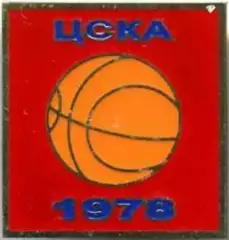 Знак. Баскетбол. ЦСКА Москва Чемпион СССР 1978