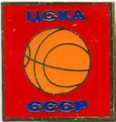 Знак. Баскетбол. ЦСКА Москва СССР