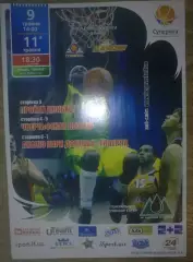 Баскетбол. Говерла Ивано-Франковск - БК Донецк 2010-2011