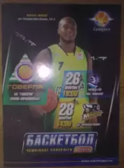 Баскетбол. Говерла - Николаев + Черкасские Мавпы Черкассы 2012-2013
