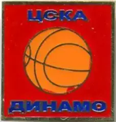 Знак. Баскетбол. ЦСКА Москва - Динамо