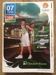 Баскетбол. Будивельник Киев - БК Азовмаш Мариуполь 2010-2011 (1)