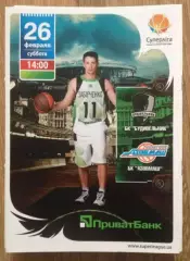 Баскетбол. Будивельник Киев - БК Азовмаш Мариуполь 2010-2011 (2)