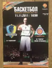 Баскетбол. Будивельник Киев - Говерла Ивано-Франковск 2011-2012