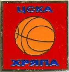 Знак. Баскетбол. ЦСКА Москва Хряпа